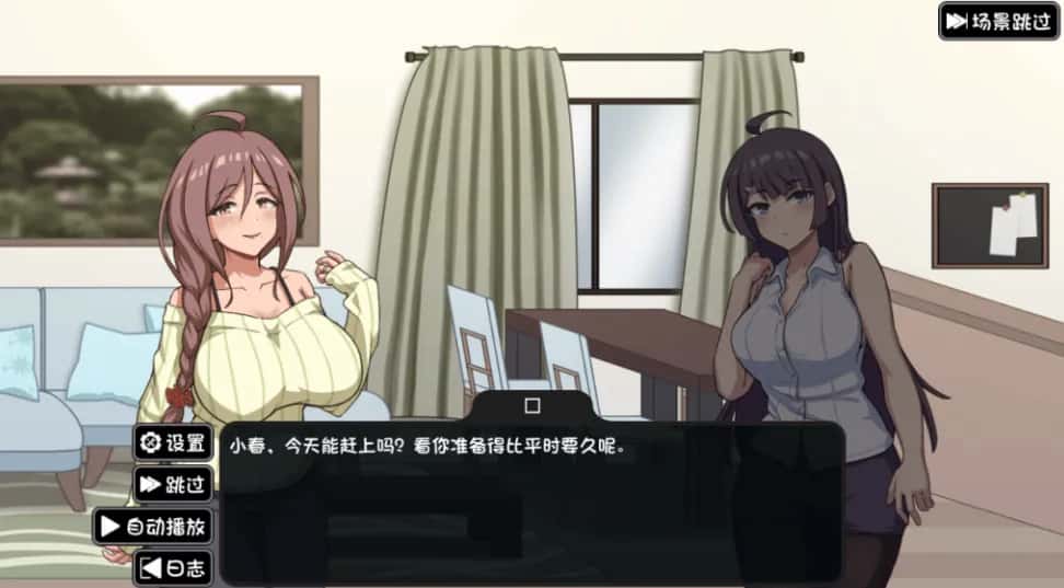 情感冲突家族 情感冲突 Kazoku背景